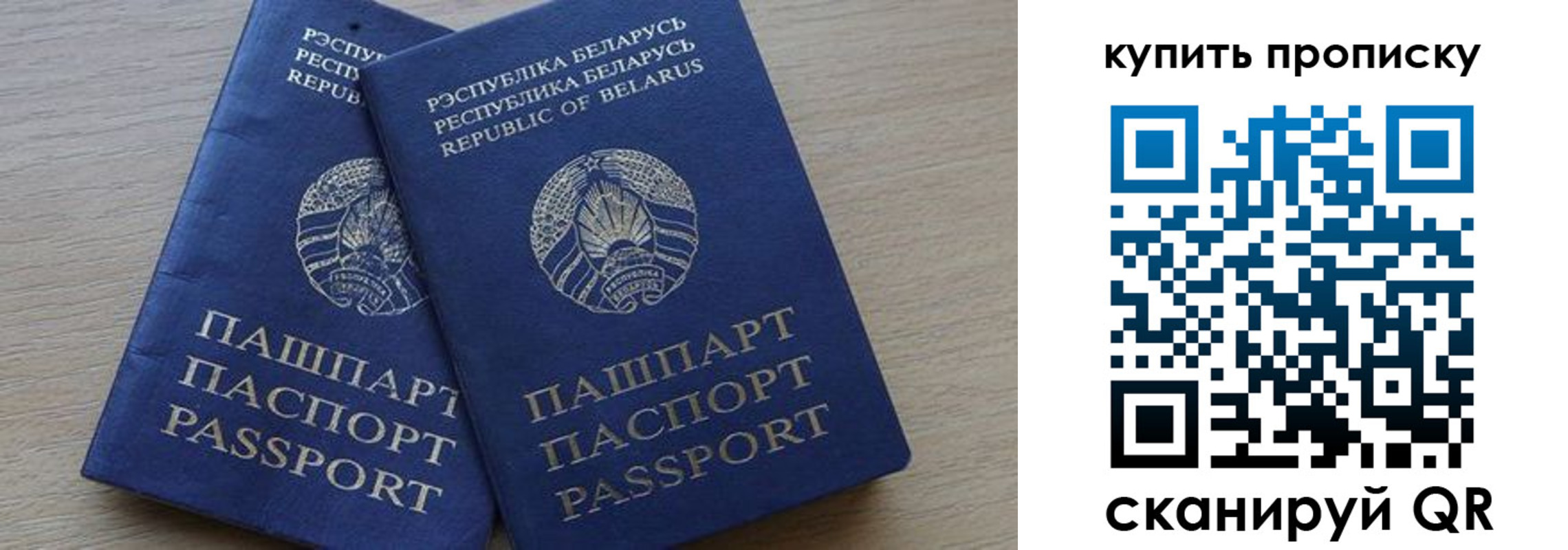 прописка поиск в Черепаново