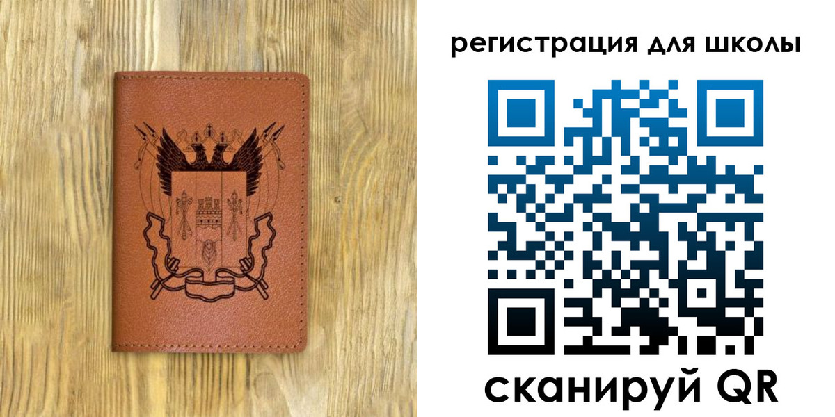 прописка в квартире в Черепаново